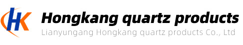 Lianyungang Hongkang Quartz Products Co., Ltd.